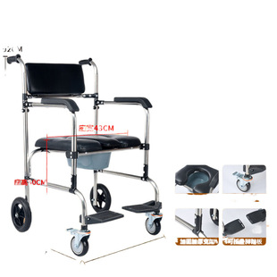 Bath Toilet Chair for the Elderly Pregnant Women's Toilet Toilet Toilet for the Elderly Foldable Narrow Door Mobile Toilet with Wheels