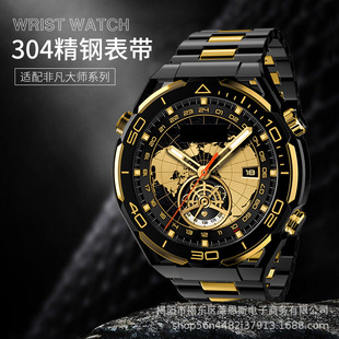 Подходит для ремешка для часов Huawei GT4 Ultimate Черное золото watch4pro экстраординарный мастер металлическая цепочка для часов