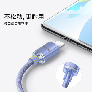 Jingyao 120W Super Fast Charging Typec Data Line Applicable to Huawei Glory Typec Mobile Phone 6A Flash Charging Line Cross-Border