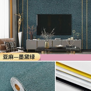Thickened linen wallpaper self-adhesive 3d three-dimensional wall stickers bedroom living room background wall wallpaper waterproof moisture-proof antibacterial stickers