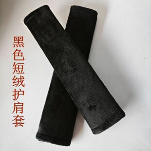 Solid Color Car Seat Belt Shoulder Cover Short Stuffed Super Soft Protective Shoulder Cover Material Practical Seat Belt Shoulder Cover