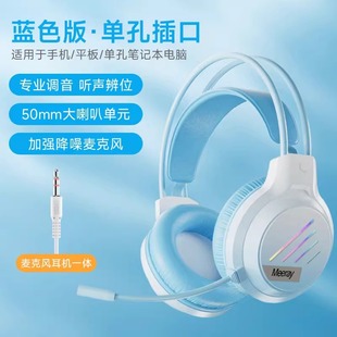M9 cat ear computer headset with microphone anchor dedicated e-sports game desktop wired headset students
