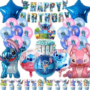 stiltzai aluminum film balloon theme party decoration children star baby birthday flag cake card balloon