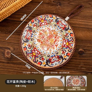 Retro Heat Insulation Pad High Temperature Resistant Casserole Anti-scalding Pad Enamel Pot Cushion Ceramic New Chinese Style Non-slip Dining Table Plate Cushion