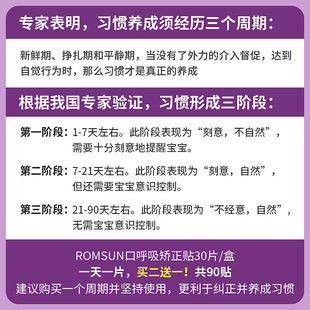 Zhuo Chen Paths для коррекции дыхания