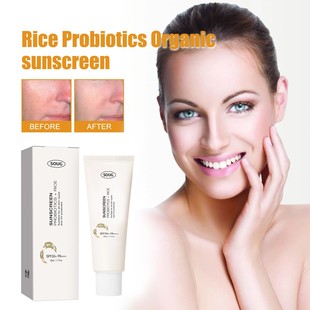 Soug рисовый пробиотический солнцезащитный крем SPF50 изолированный анти-пот освежающий нежирный защитный крем трансграничный спот