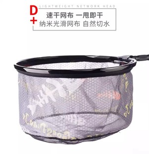 Competitive carbon copy net head fishing net does not hook black pit ultra light titanium alloy solid deepened fishing net bag quick drying