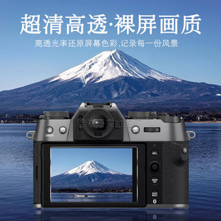 Подходит для зеркальной камеры FUJIFILM/Fuji X-T50, закаленная пленка, пленка из закаленного стекла xt50 на экране
