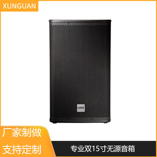 ELX115 Source Factory Professional Single 15-inch Speaker Wedding Stage Performance Audio Karaoke Passive Speaker