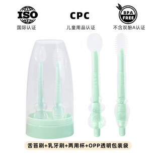 Nano silver baby toothbrush liquid silicone food grade baby teeth cross-border silicone toothbrush for 0-1 years old