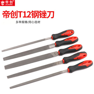 Di Chuang woodworking mahogany file flat square file double color handle semicircle round triangular file dressing and polishing tool