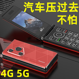 Высокое значение 12800 ммЭнн Netcom 4G Mobile Unicom Telecom Радио и телевидение 5G для пожилых людей