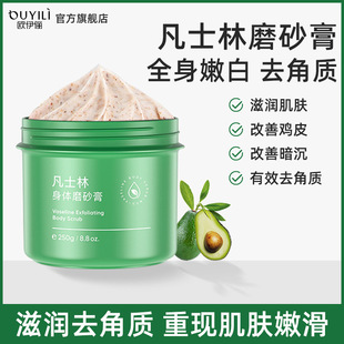 Vaseline Scrub Exfoliating Goose Skin Exfoliating Body White Whole Body Female Hand Pimples Male Hair Follicles Dead Skin Bath