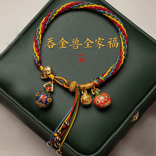Gold-Swallowing Beast Bracelet for a Family of Three DIY Hand Rope Rope for Prosperity and Wealth Baby Couple Gift Reincarnation Ancient Burnt Blue