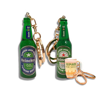 Simulation Beer Keychain Heineken Beer Bottle Pendant Night Market Stall Beer Bag Pendant Wine Jewelry Accessories