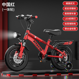 Boys and Girls 3-6-8-10 Years Old Children's Light Bicycle