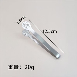 Stainless Steel Ice Clip Creative Small Palm Mini Sugar Clip Food Clip Bar Anti-Slip Ice Clip Home Snack Clip