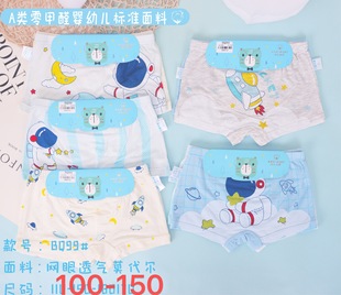 Manufacturers cartoon excavator car boys boxer underwear small children baby breathable cotton boxer shorts