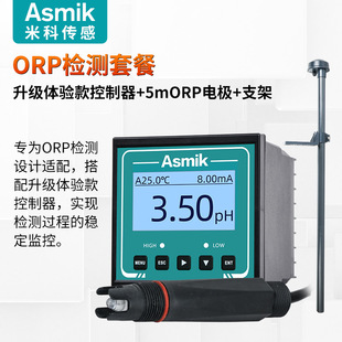 Miko Online Industrial pH Meter pH Controller Water Quality Detector ph Electrode ORP Sensor