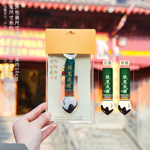 Guochao Культурные и творческие подарки Выпускной сезон Подарок Wenchang Pen саше саше молится за благословение саше Вдохновляющие подвески для вступительных экзаменов в колледж
