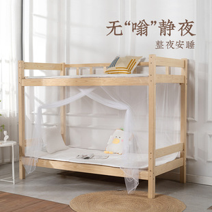 Yuanmeng Home Textile Exquisite Mosquito Net Single-person Single-door Student Dormitory Bed Double-use Mosquito Net Economical Simple