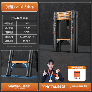 Walking Ladder Herrings Telescopic Ladder Portable Thickened Engineering Folding Ladder Household Multifunctional Portable Lifting Stairs HC