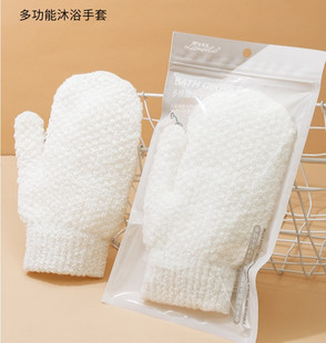 Bath towel for men and women Bath back rubbing artifact bath gloves bath exfoliating cleaning bath rubbing supplies