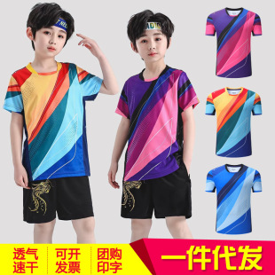 Table Tennis Suit National Team Competition Suit Men's Women's Short-sleeved Sports Quick-drying Suit Light Board Same Style World Table Tennis Championships