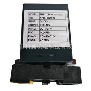 Taiwan Original Ax Huge Ax Frequency Signal Converter TMF-3DD Analog Digital Signal Converter Wholesale