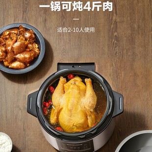Midea Electric Pressure Cooker Home Dormitory Double Gallbladder Pressure Cooker Electric Cooker Intelligent Cooking Rice Cooker