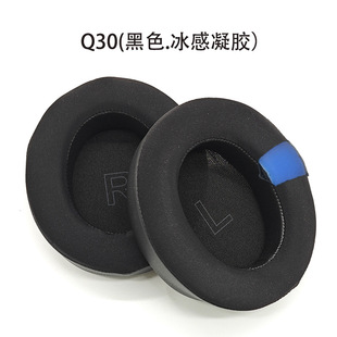 Suitable for Anker Anker Soundcore Life Q10 Q20 Q30 Q35 Headset Earmuffs Earmuffs