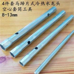 9/8mm Allen socket wrench hardware disassembly tool kitchen toilet faucet installation hollow sleeve