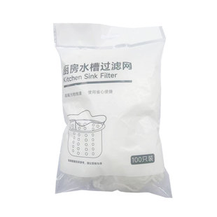 Sink Filter Screen Pool Vegetable Basin Residue Waterproof Bag Bowl Pool Cleaning Sewer Outlet Floor Drain Net Bag