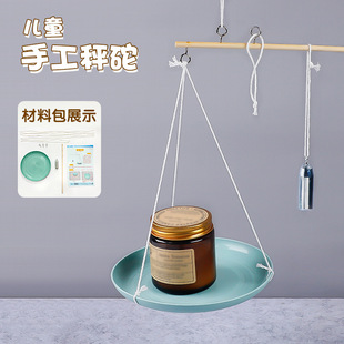 Научные мелкопроизводственные весы называют DIY безменными весами