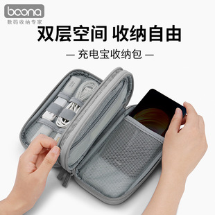 Bao Na Зарядка для защиты сокровищ подходит для Xiaomi 2 Romance 10000/20000 мА Мобильная Сумка для хранения энергии