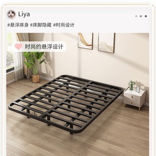 No bedside suspension bed steel frame light belt iron art homestay apartment row skeleton master bedroom suspended bed frame rental room Italy