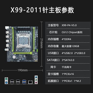 Новая материнская плата X99 настольный компьютер DDR4 память ECC совместима с LGA-2011-3 E5 2680V3V4