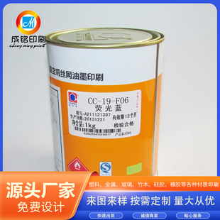Carpoly Abs Screen Printing Pad Printing Ink Cc-19 Series Pvc Paper Pet Wood Artificial Leather Pc Ink