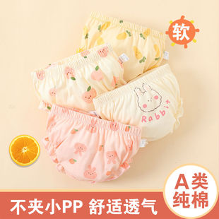 Baby panties for women without PP1-3-year-old cotton boxer shorts for infants and young children 0 summer triangle bread pants for boys and girls