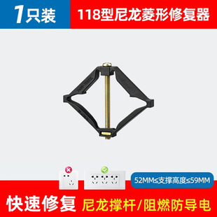 Bottom Box Cassette Junction Box Socket Holder Type 86 Universal Switch Box Brace