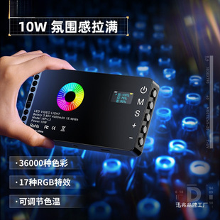2025 new applicable photography fill light full color photo SLR camera mobile phone live handheld outside shot light