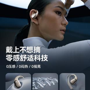 Bluetooth Headset Hanging Ear Air Bone Conduction Wireless Open Type No Ear Sports Running Sena c16s New