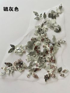 Кружевные блестки Цветочная одежда свадебное платье аксессуары для Чонсам бусины сшитые вручную аксессуары для одежды DIY ювелирные украшения