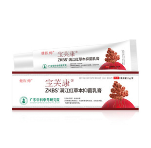 Health Doctor Zihuadishikusen Cream Mosquito Bite Skin Dry Butt Redness and Itching Relieving Cream Children's Soothing Cream
