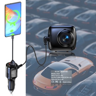 Driving recorder car charger power cord GPS navigation cigarette lighter multi-function USB car charger with switch