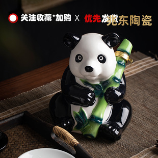Jingdezhen Ceramic Wine Bottle Blank Wine Bottle Empty Bottle Sealed Wine Jar Antique Creative Small Wine Pot Panda 1.5kg Pack