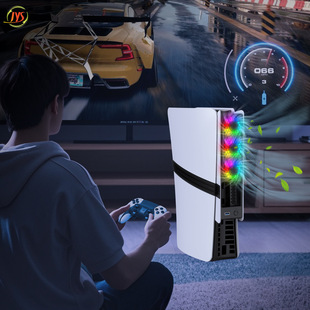 PS5pro/PS5slim хост универсальный задний охлаждающий вентилятор с лампой интеллектуальный контроль температуры вентилятор JYS-P5228