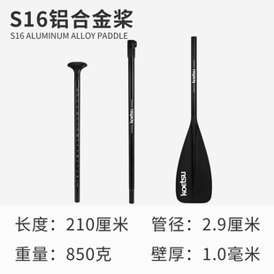 KOETSU Kotsu SUP весло S16 алюминиевый сплав съемный телескопический удобный гребной трехступенчатый весло