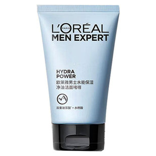 L 'Oré al Men's Cleansing Cream 100ml Volcanic Rock Oil Control Carbon Shuang Anti-blackhead Double-effect Cleansing Facial Cleanser Wholesale