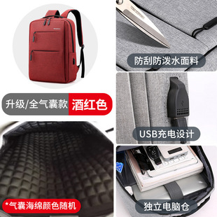 Laptop bag men's and women's shockproof backpack 15.6 inch 14 inch 17.3 inch 16.1 game waterproof backpack